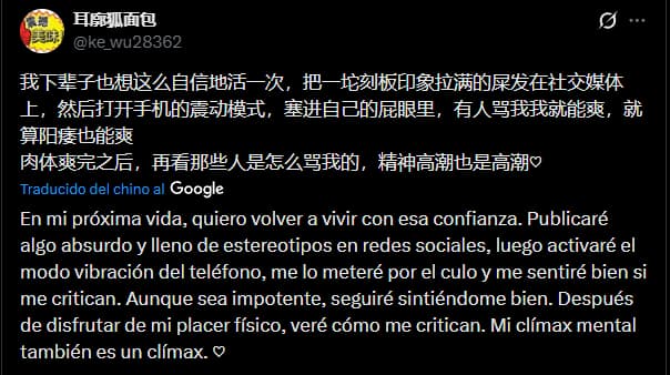 Confianza en la Próxima Vida