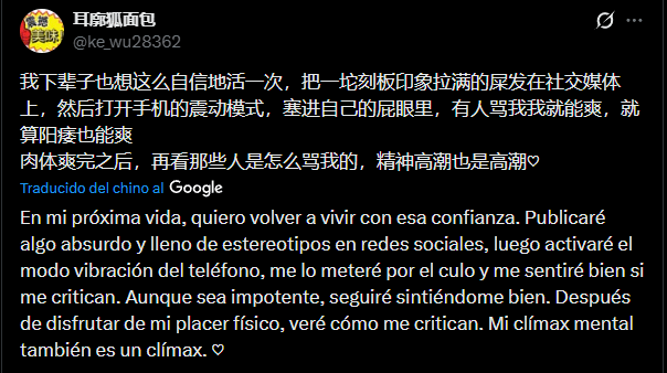 Confianza en la Próxima Vida